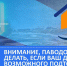 С наступлением весны спасатели призывают жителей Верхневолжья соблюдать меры безопасности на водоёмах и в лесу - Газета Нелидовские известия