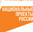 Представители предприятий Тверской области могут повысить производительность труда благодаря участию в программе «Рационализатор» - Газета Нелидовские известия