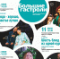 «Троицкие гуляния в Василёво», праздник на аэродроме «Змеёво», международные соревнования «Атлетикс Лига»: жителей и гостей Тверской области ждёт насыщенная культурная и спортивная программа - Газета Нелидовские известия