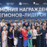 Тверская область вошла в топ-8 регионов России по реализации проектов профориентации в сфере ИТ и цифровой грамотности - Газета Нелидовские известия