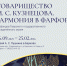Культурный забег и мотокросс, фестиваль «Походная кухня» и новые выставки: главные события начала сентября в Верхневолжье - Газета Нелидовские известия