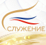 Объявлен старт III Всероссийской муниципальной премии «Служение» - Газета Нелидовские известия