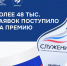 Инициативы Тверской области заявлены на Всероссийскую премию «Служение» - Газета Нелидовские известия