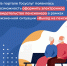 Электронное свидетельство пенсионера можно получить при помощи жизненной ситуации на портале Госуслуг - Газета Нелидовские известия