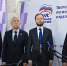 Временно исполняющий обязанности Губернатора Виталий Королев на конференции регионального отделения «Единой России» обозначил приоритетные направления совместной работы - Газета Нелидовские известия
