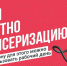 В прошлом году свое здоровье в рамках диспансеризации и профосмотров проверили более 760 тысяч жителей Тверской области - Газета Нелидовские известия