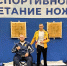 Ветеран СВО из Тверской области вошел в состав сборной России по спортивному метанию ножа - Газета Нелидовские известия
