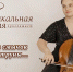 Презентация нового коллектива областной филармонии, пасхальный спектакль, чемпионат по чир-спорту: в Верхневолжье заявлены яркие культурные и спортивные мероприятия - Газета Нелидовские известия